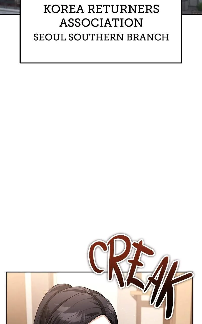 My Avatars' Path to Greatness Chapter 14 page 3