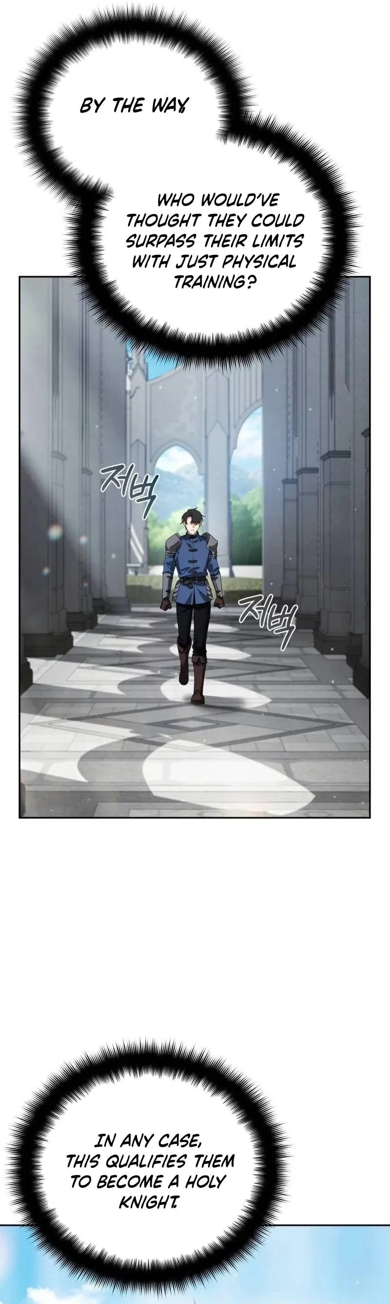 My Avatars' Path to Greatness Chapter 21 page 7
