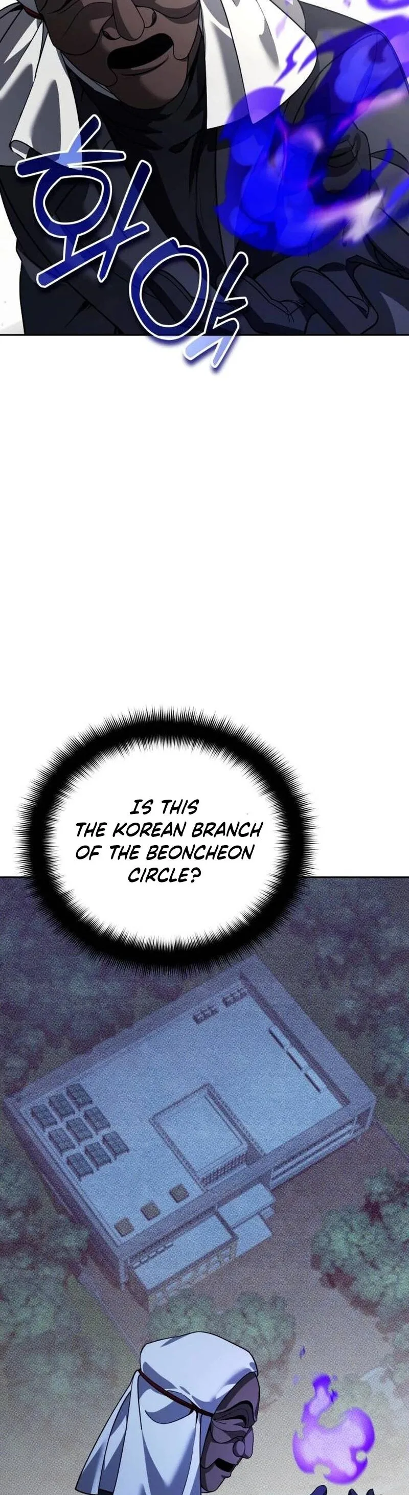 My Avatars' Path to Greatness Chapter 21 page 48