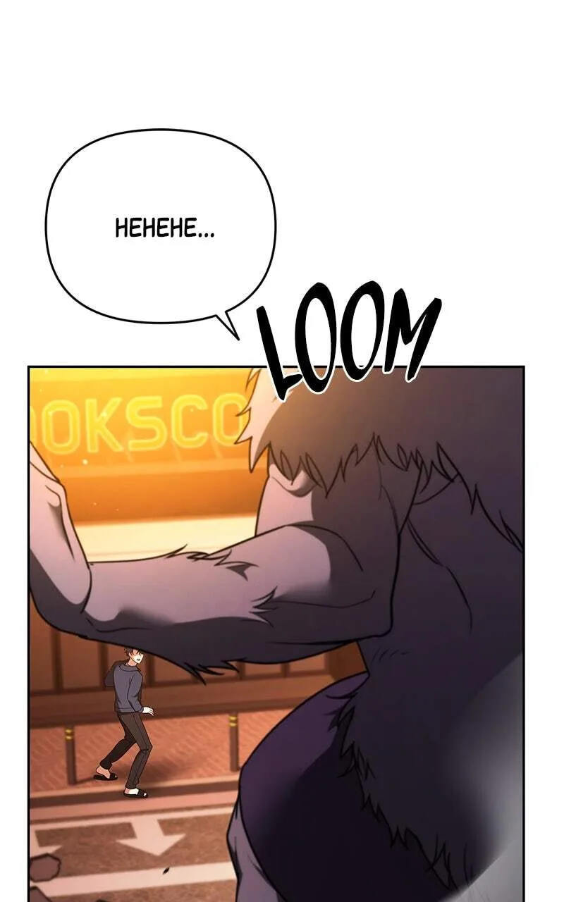 My Avatars' Path to Greatness Chapter 5 page 102