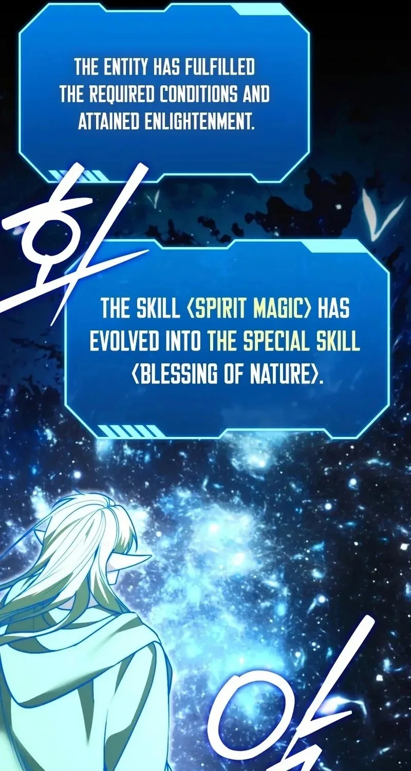My Avatars' Path to Greatness Chapter 81 page 58