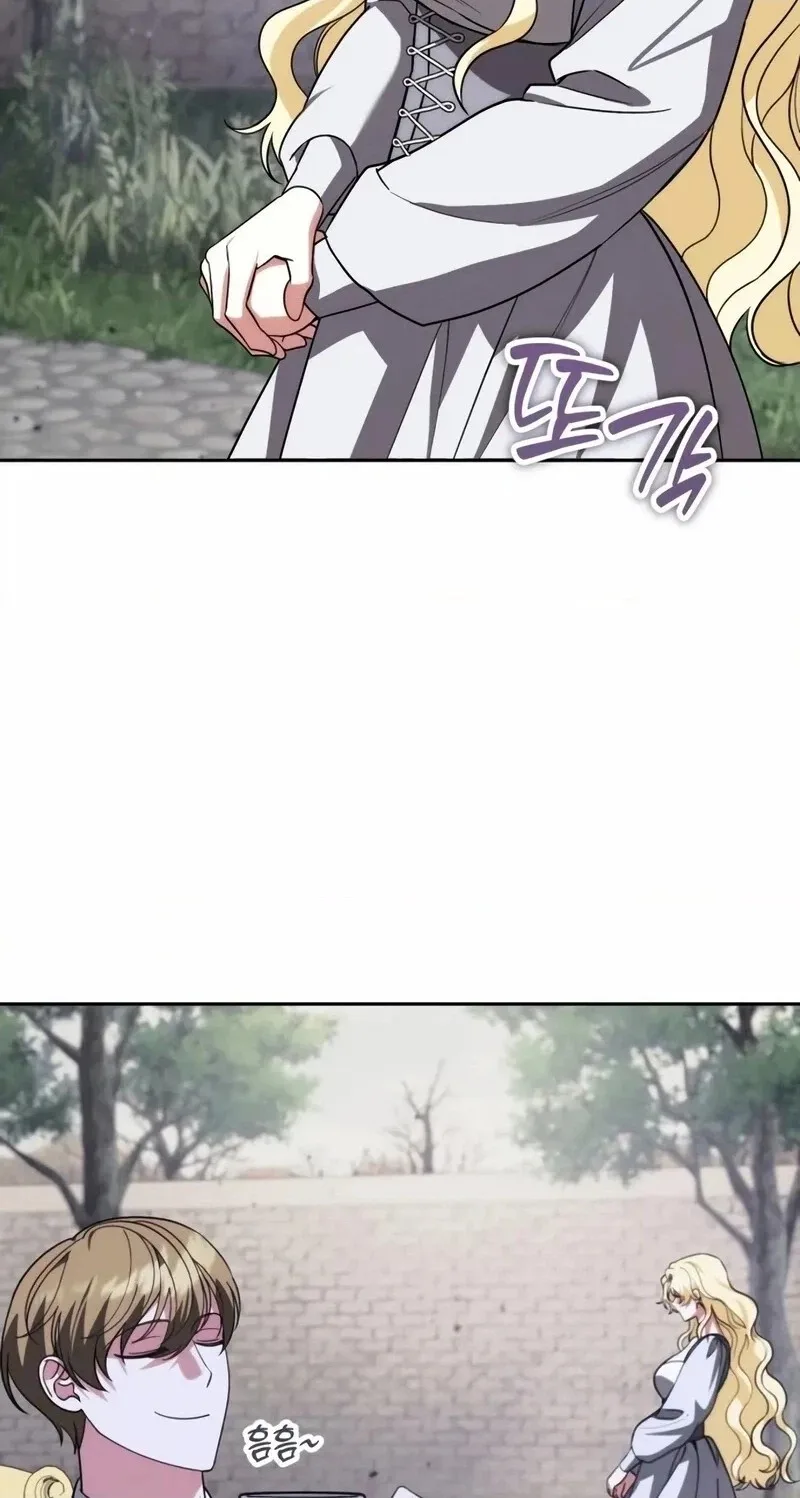 My Avatars' Path to Greatness Chapter 81 page 70