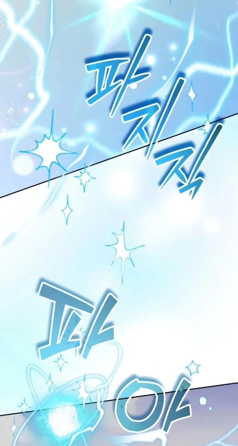 My Avatars' Path to Greatness Chapter 83 page 47