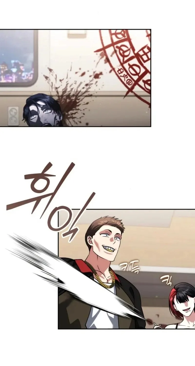 My Avatars' Path to Greatness Chapter 83 page 69