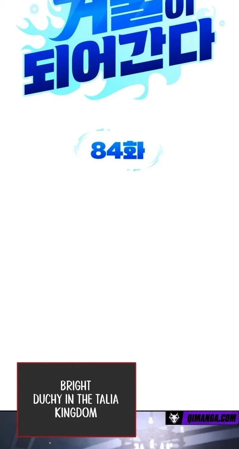 My Avatars' Path to Greatness Chapter 84 page 19