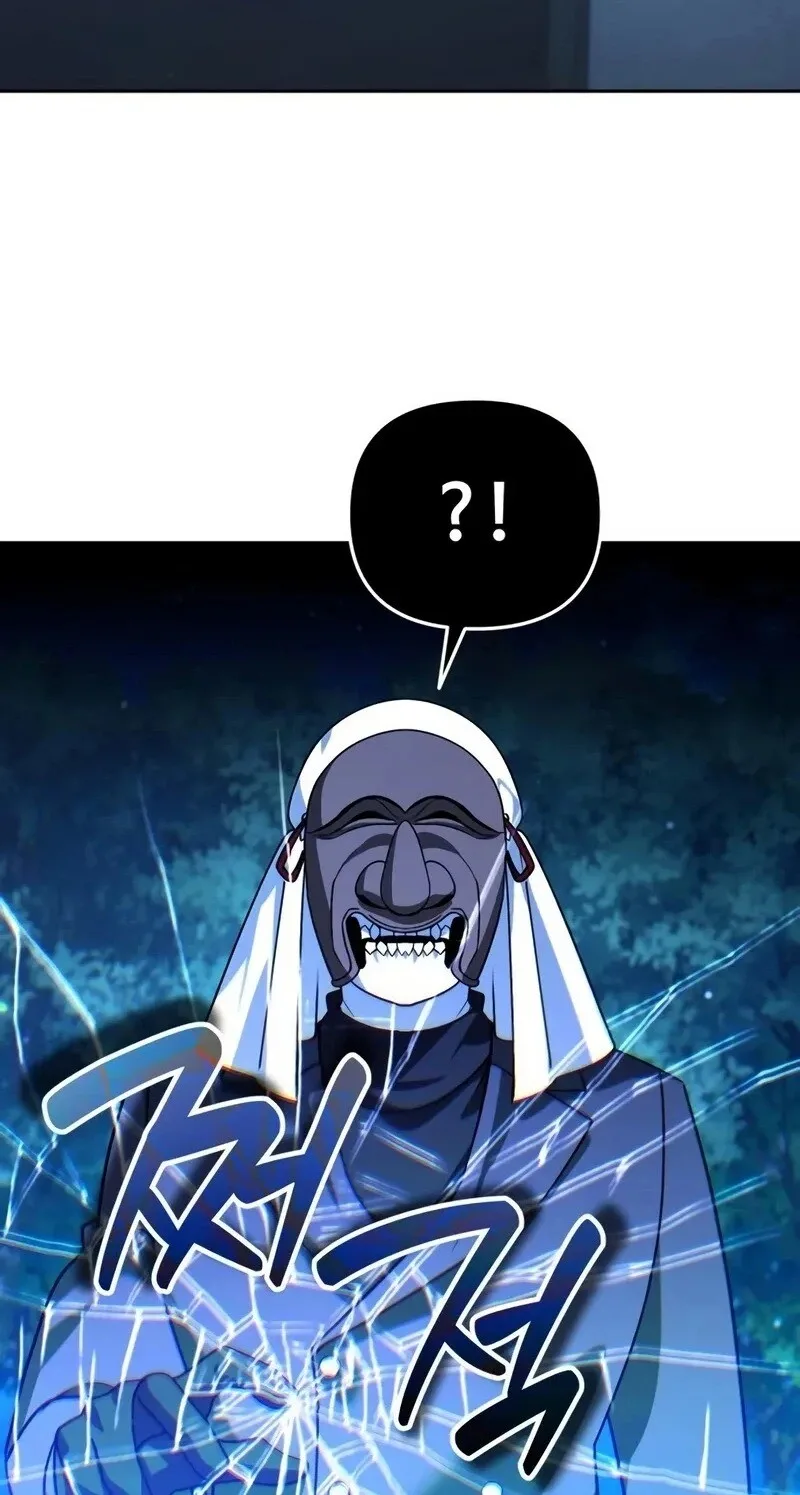 My Avatars' Path to Greatness Chapter 86 page 57