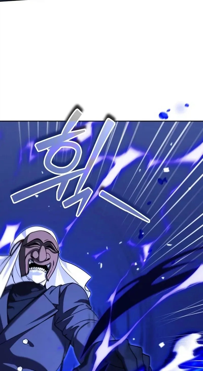 My Avatars' Path to Greatness Chapter 87 page 11