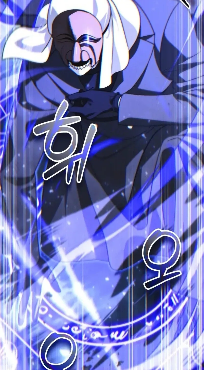 My Avatars' Path to Greatness Chapter 87 page 67