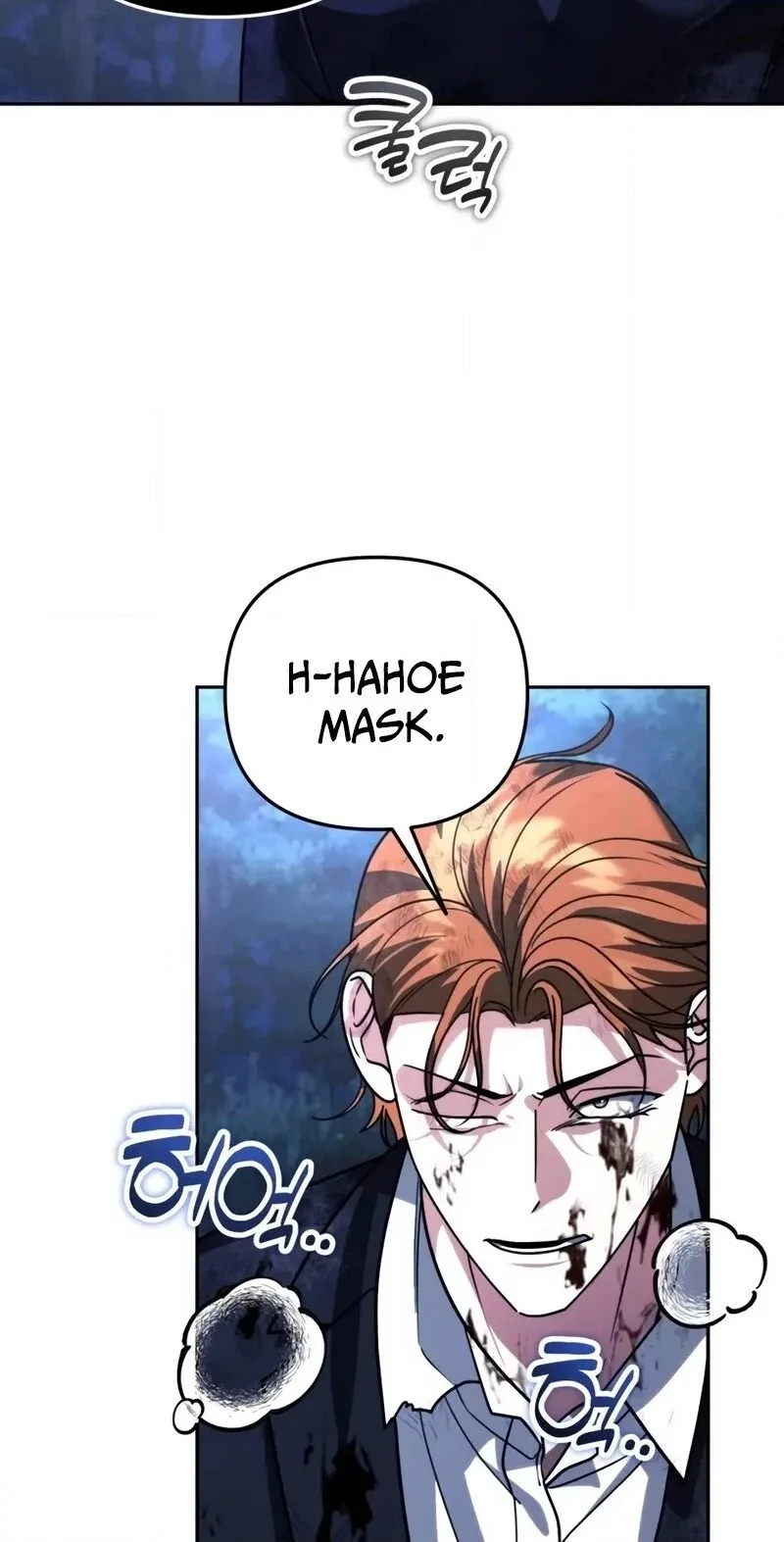 My Avatars' Path to Greatness Chapter 87 page 90