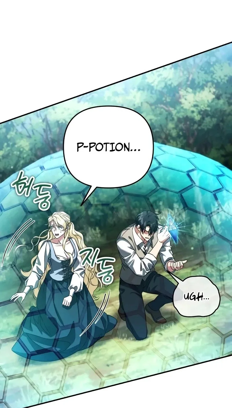 My Avatars' Path to Greatness Chapter 91 page 14