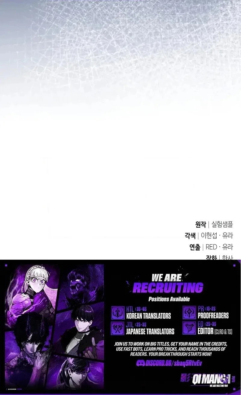 My Avatars' Path to Greatness Chapter 91 page 70