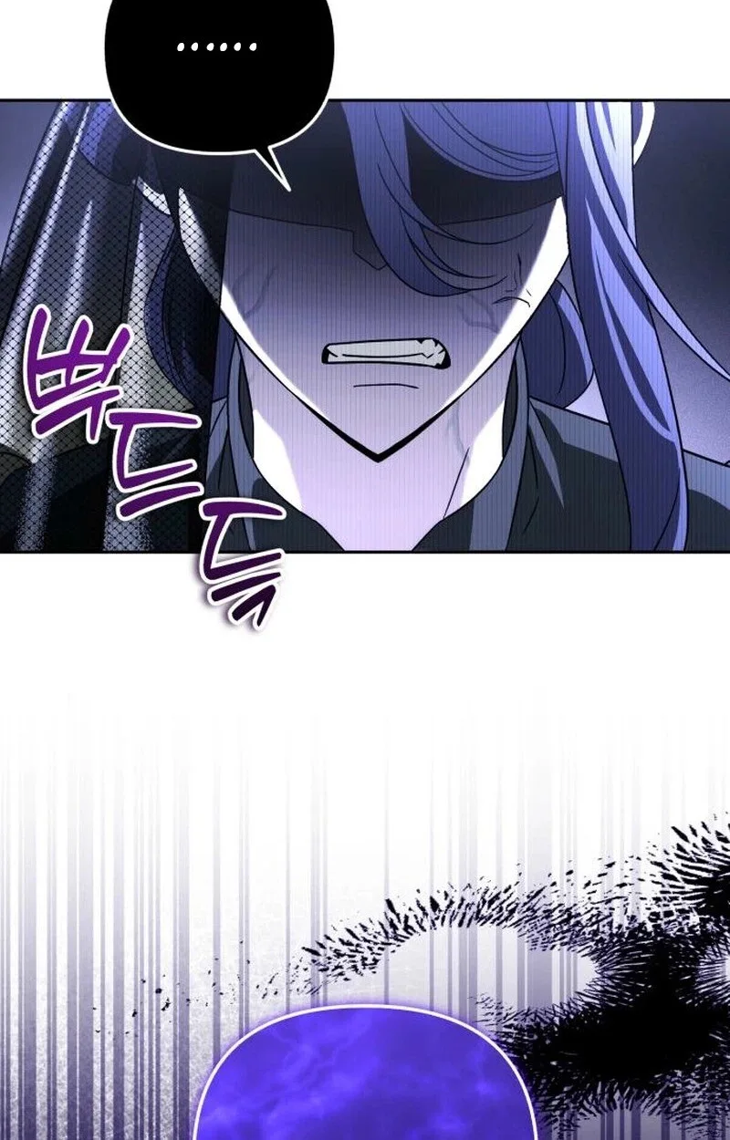 My Avatars' Path to Greatness Chapter 92 page 24