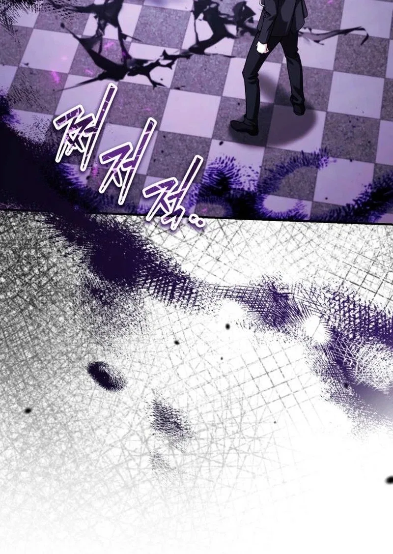 My Avatars' Path to Greatness Chapter 92 page 19