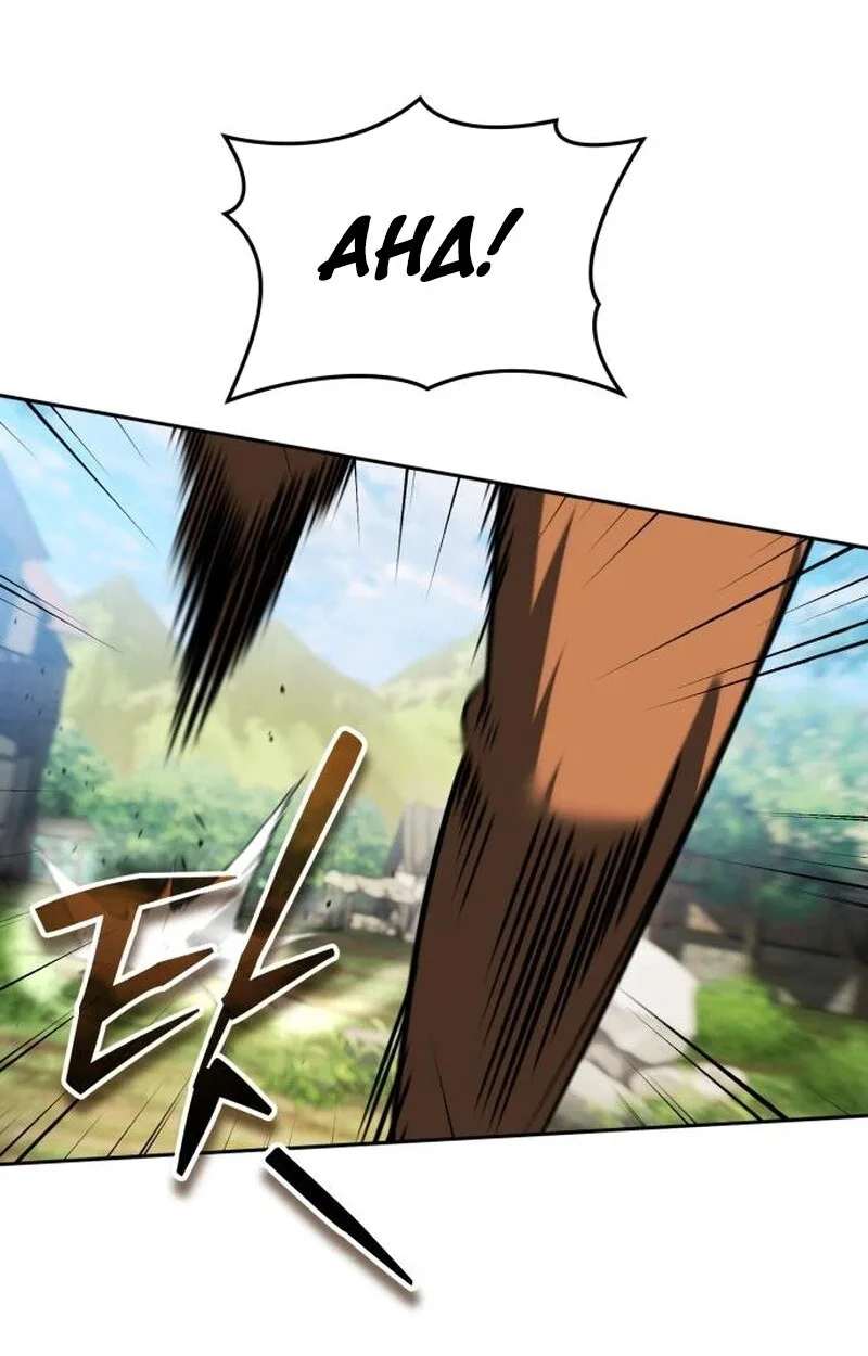 My Avatars' Path to Greatness Chapter 94 page 54