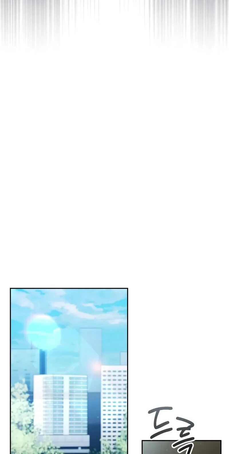 My Avatars' Path to Greatness Chapter 97 page 78