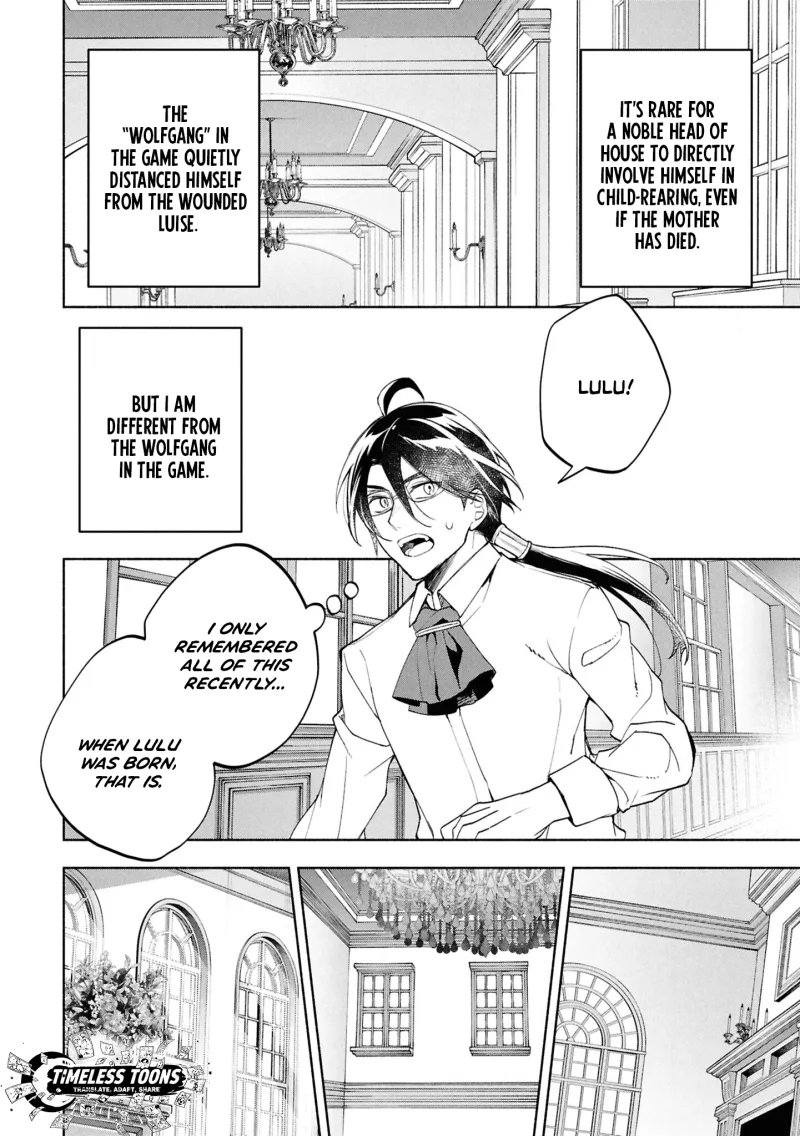 My Beloved Daughter Is a Villainess Chapter 1 page 16