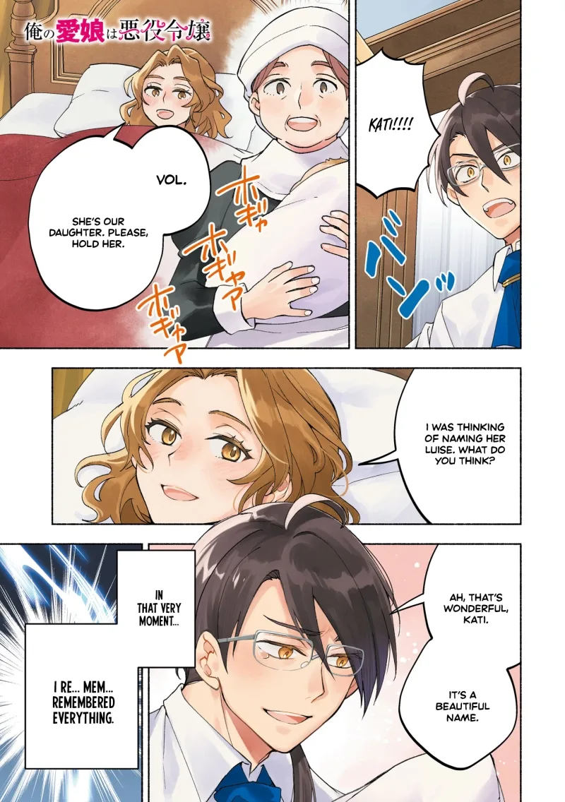My Beloved Daughter Is a Villainess Chapter 1 page 3