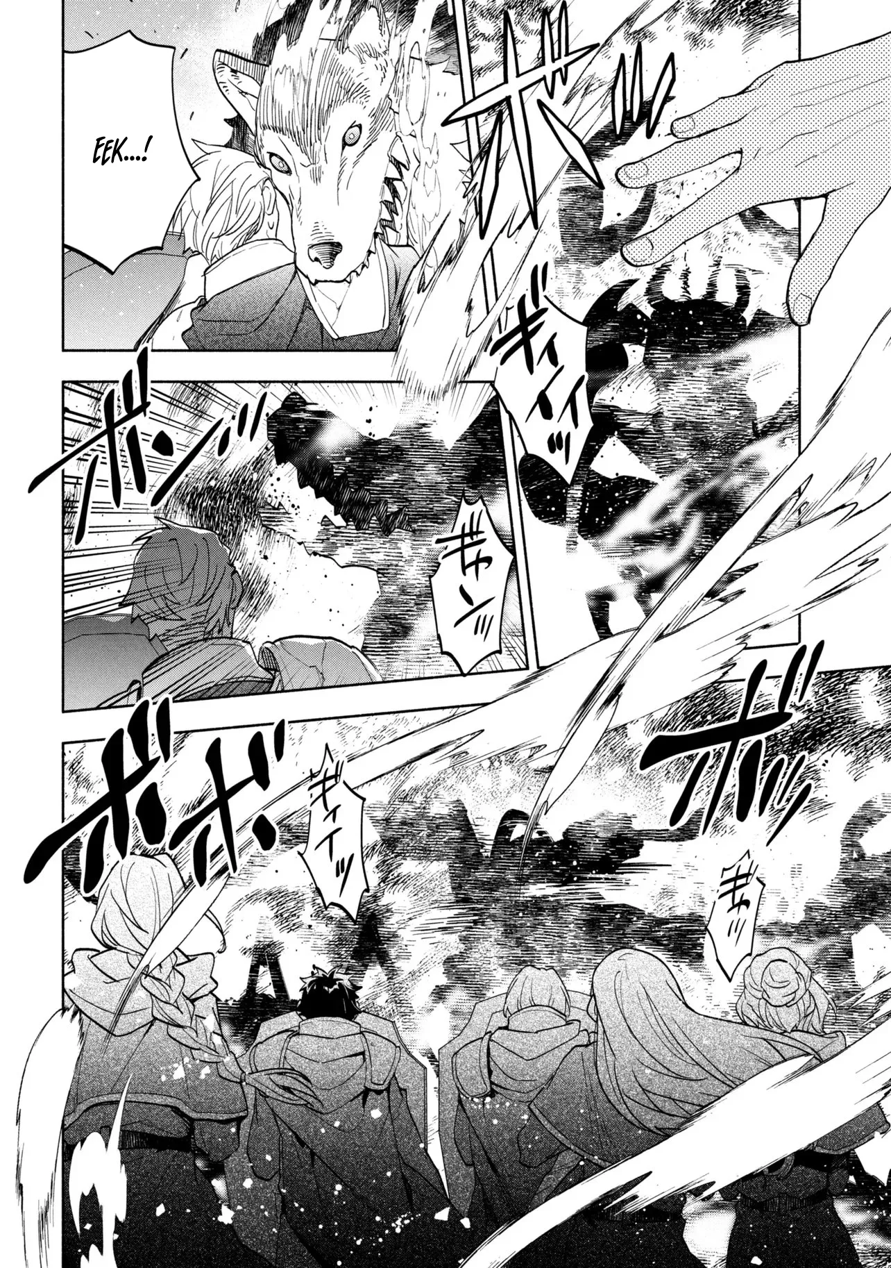 My Beloved Daughter Is a Villainess Chapter 10 page 12