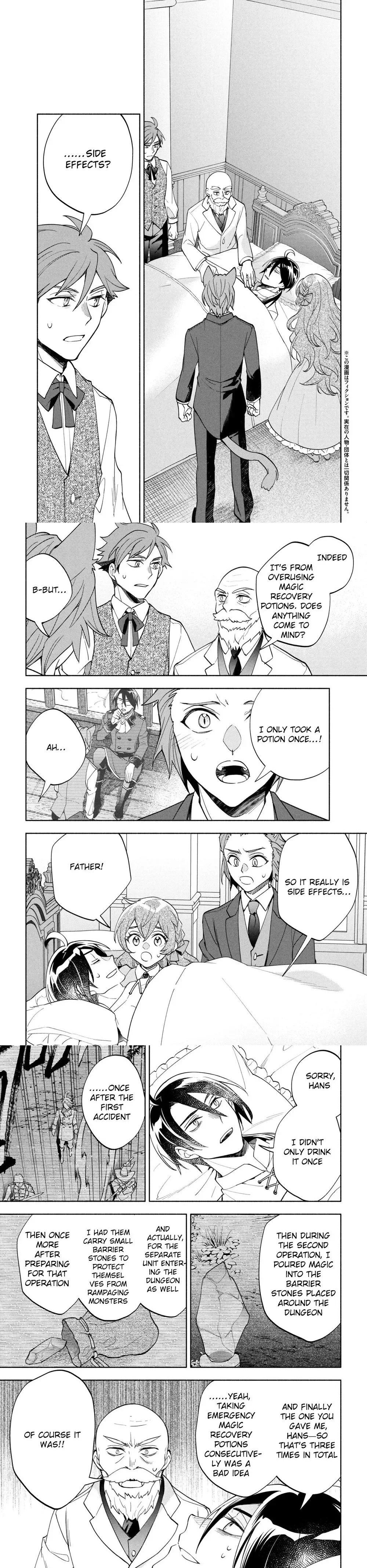 My Beloved Daughter Is a Villainess Chapter 11 page 1