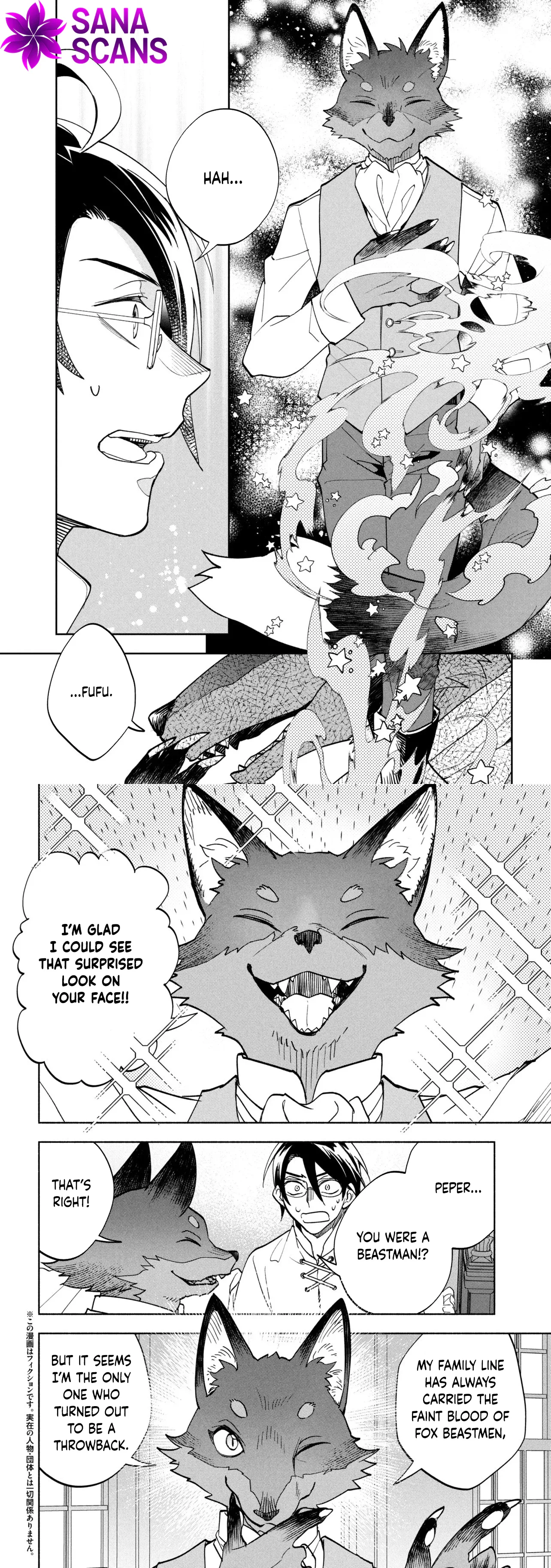 My Beloved Daughter Is a Villainess Chapter 12 page 1
