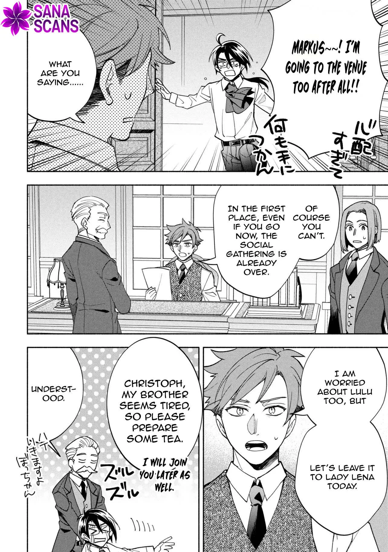 My Beloved Daughter Is a Villainess Chapter 13.1 page 11