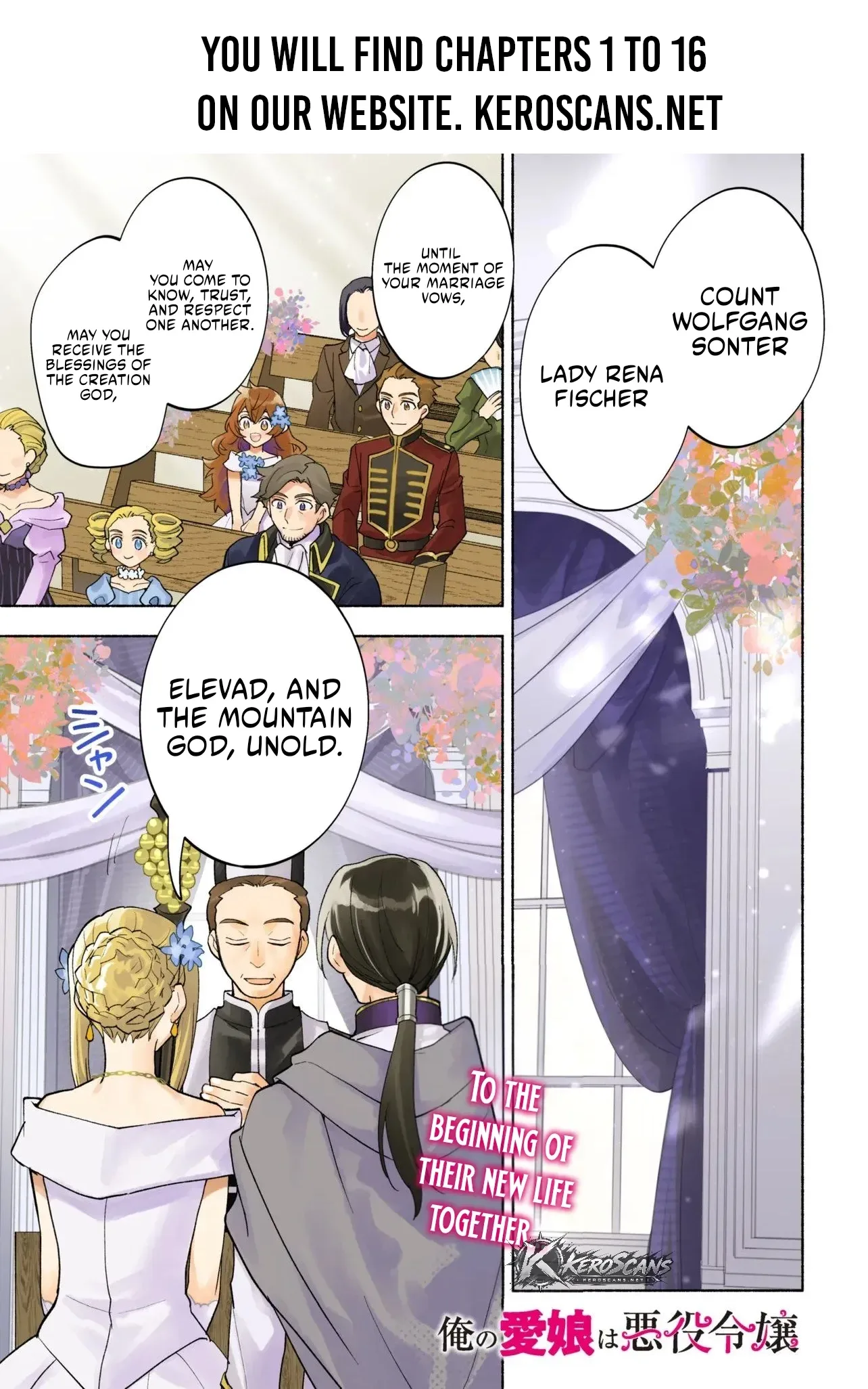 My Beloved Daughter Is a Villainess Chapter 14.1 page 2