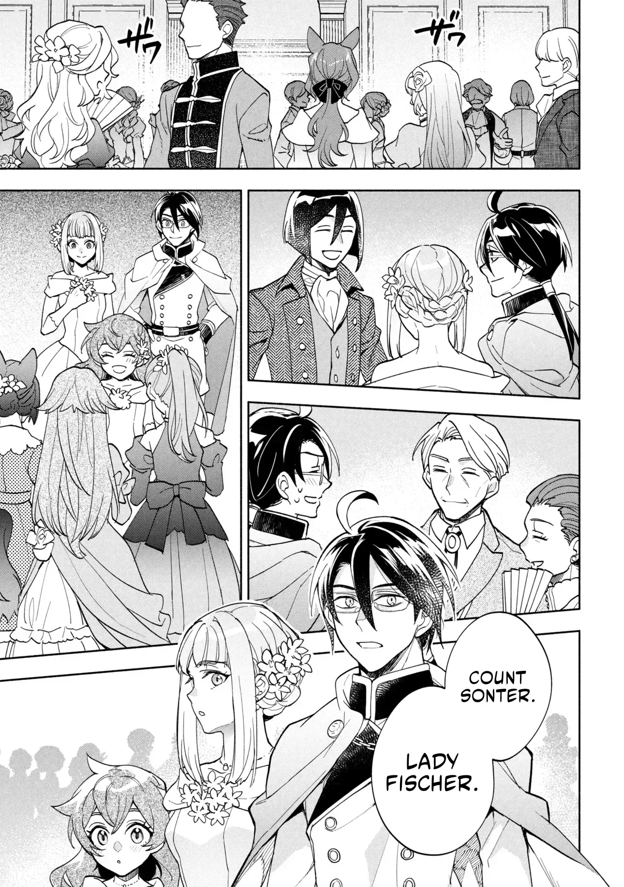 My Beloved Daughter Is a Villainess Chapter 14.2 page 11
