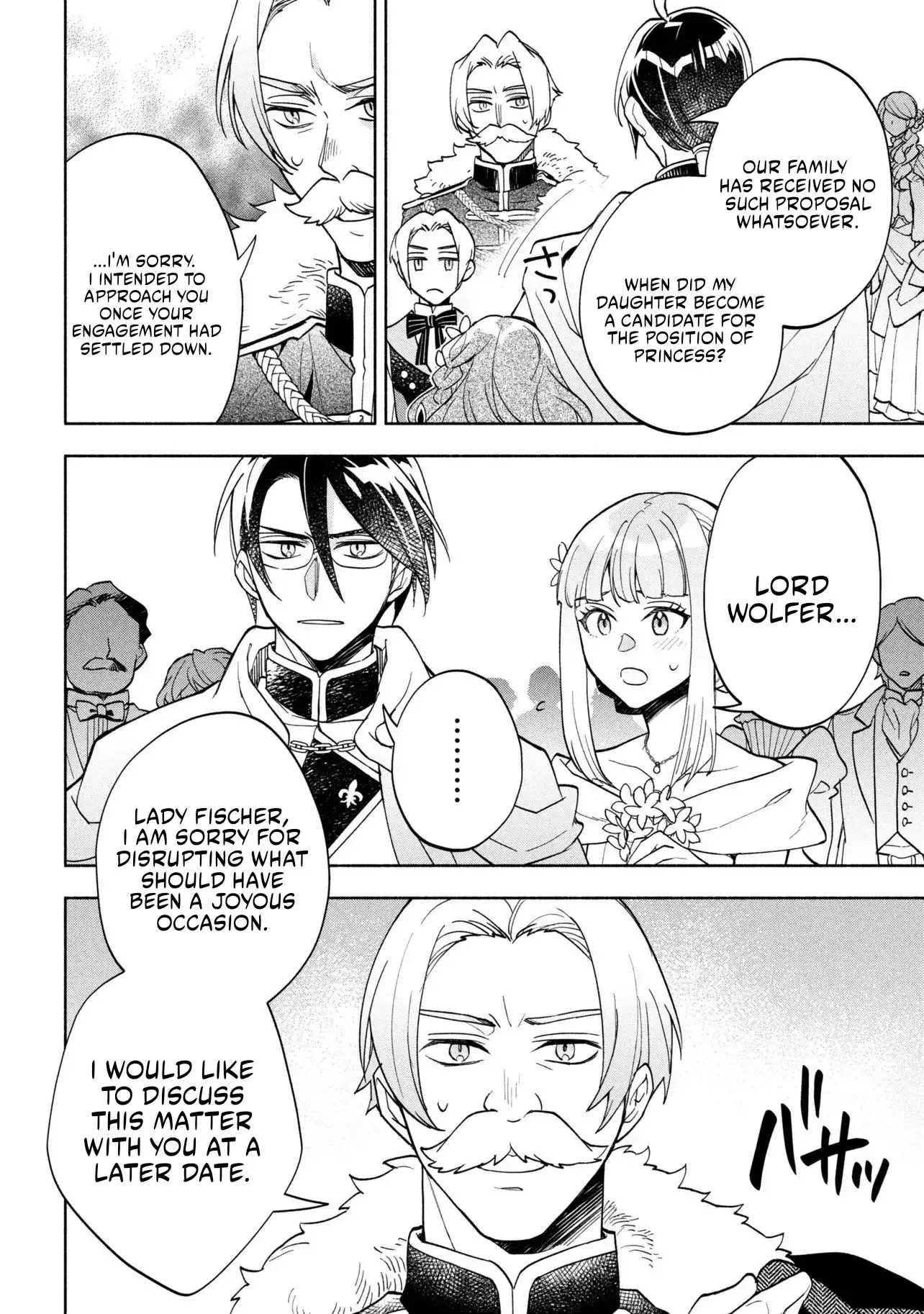My Beloved Daughter Is a Villainess Chapter 15.1 page 5