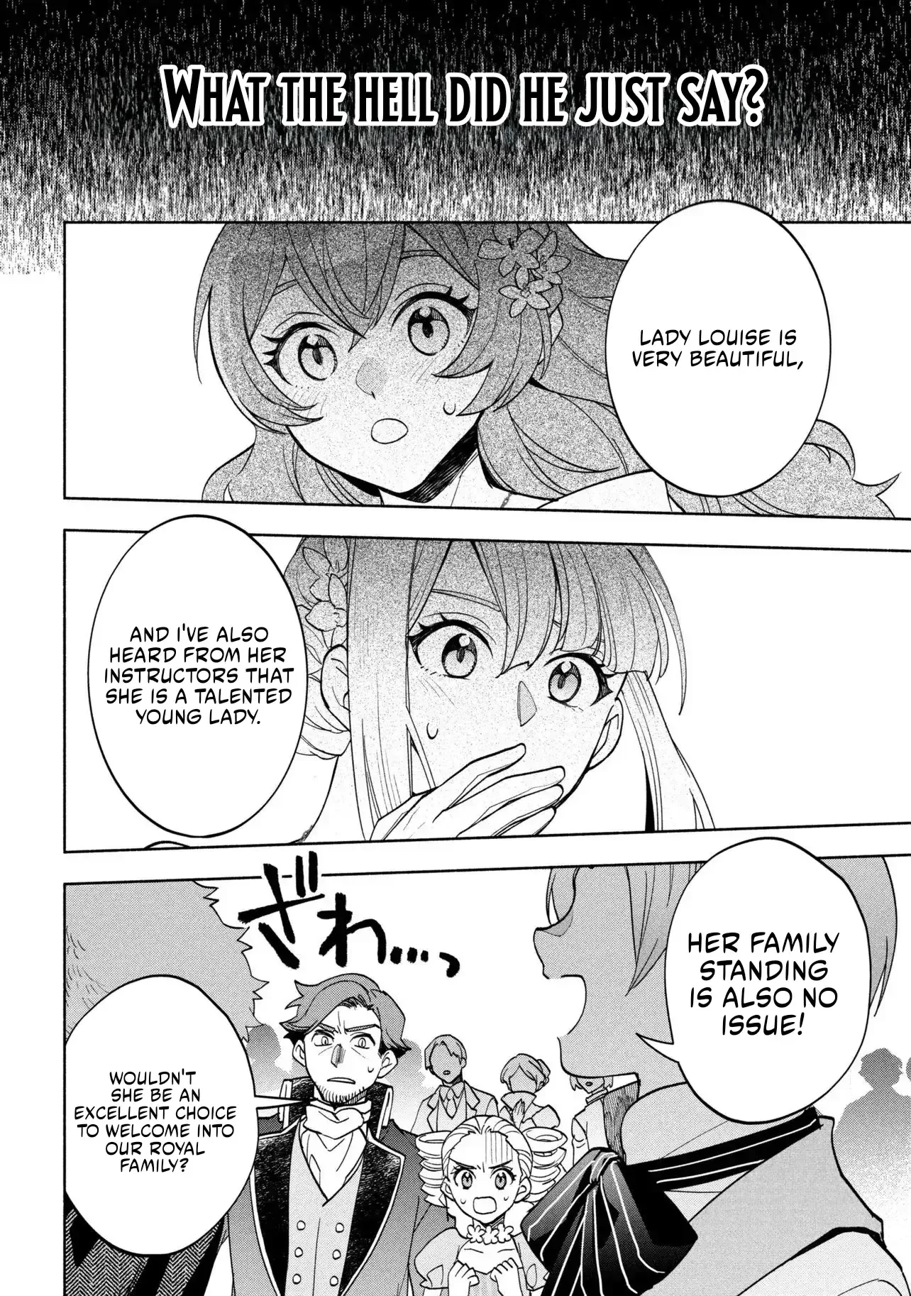 My Beloved Daughter Is a Villainess Chapter 15.1 page 3