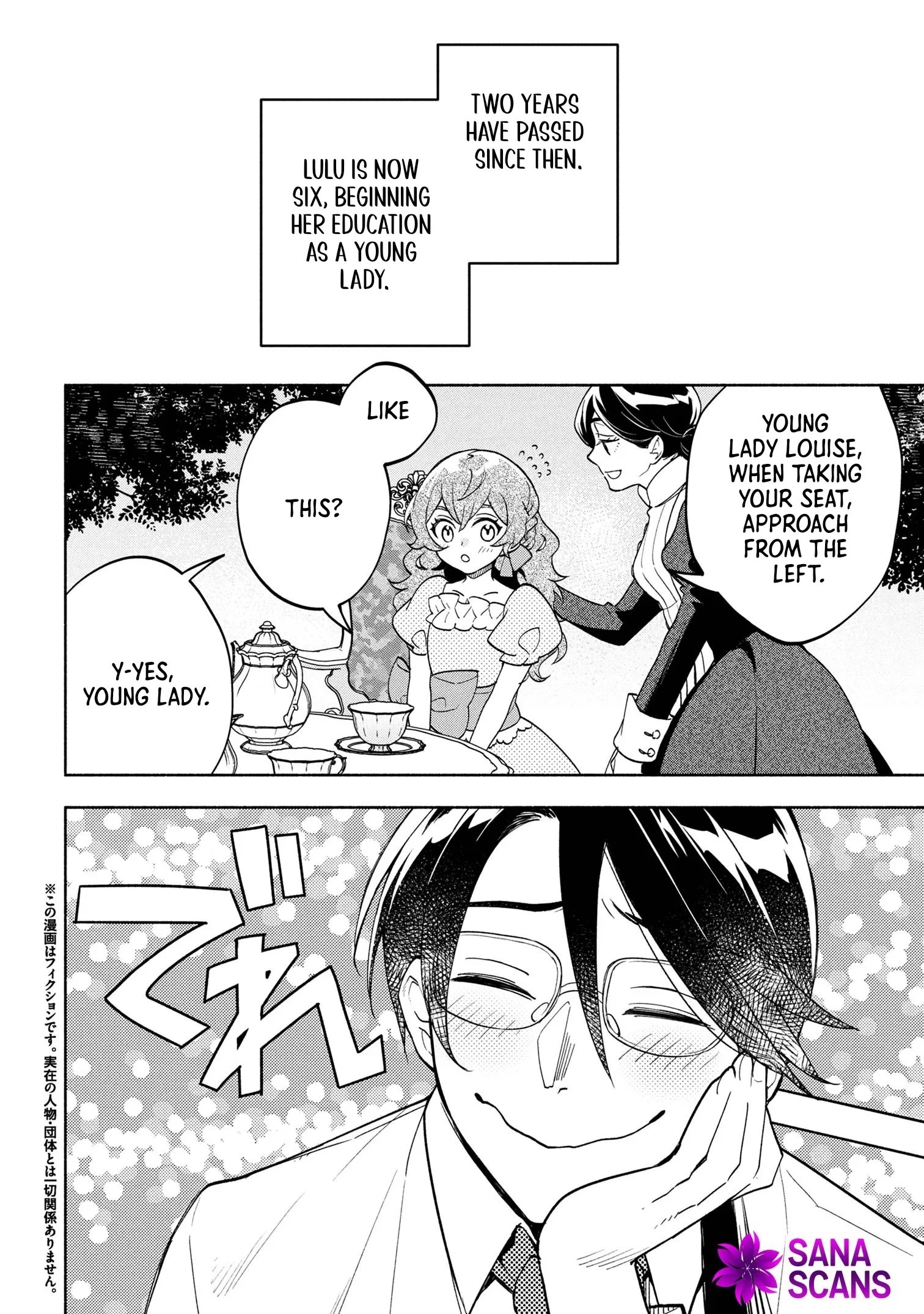 My Beloved Daughter Is a Villainess Chapter 2 page 2