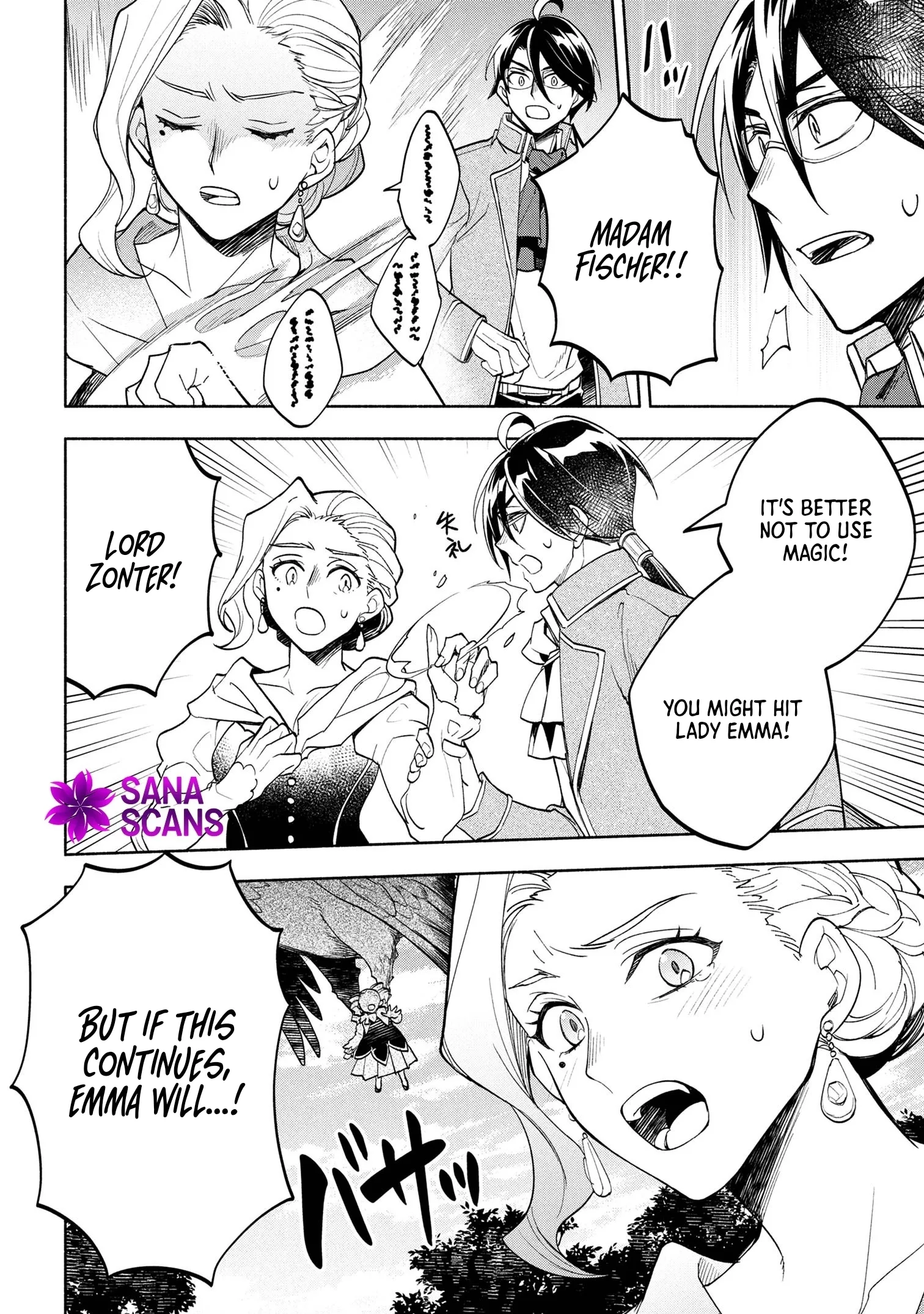 My Beloved Daughter Is a Villainess Chapter 2 page 24