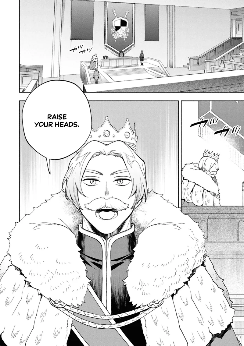My Beloved Daughter Is a Villainess Chapter 3 page 19