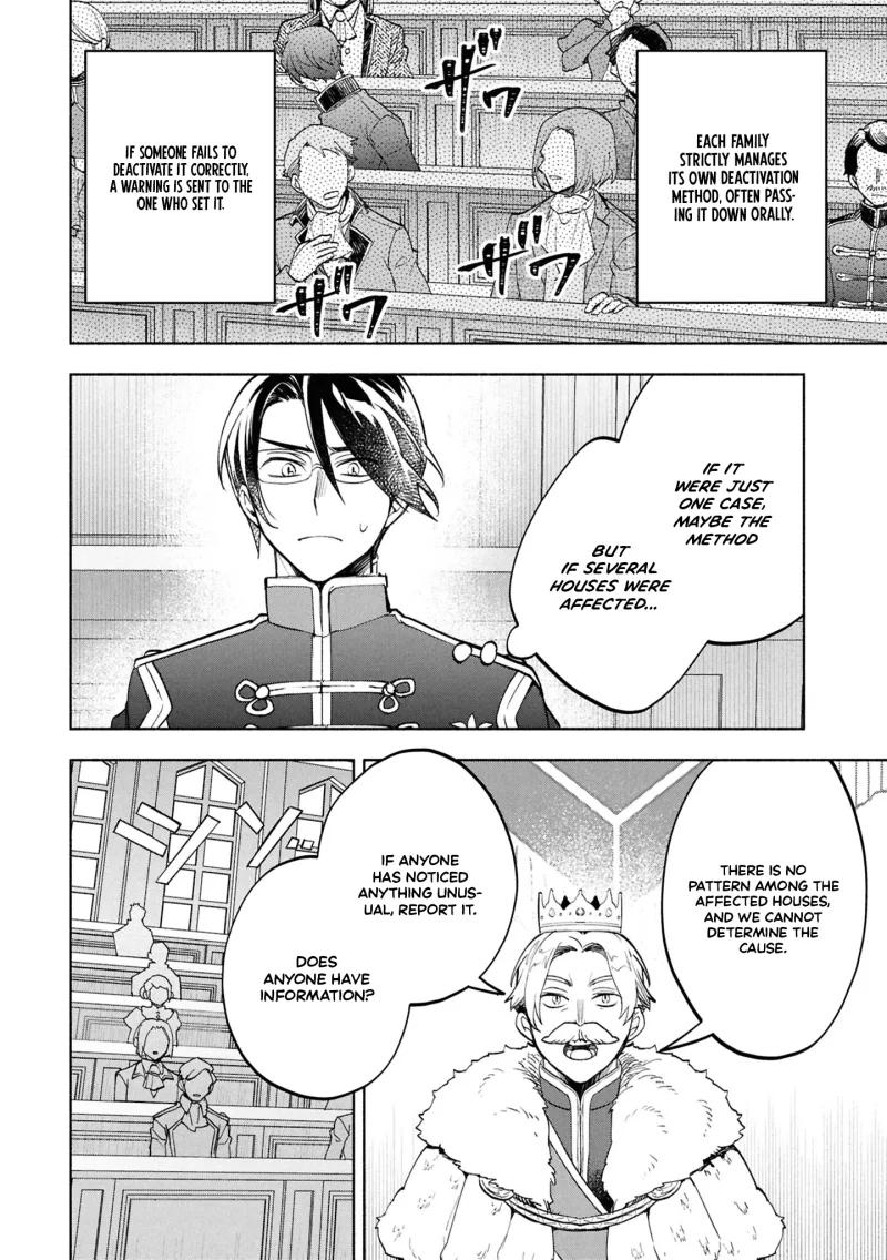 My Beloved Daughter Is a Villainess Chapter 3 page 23