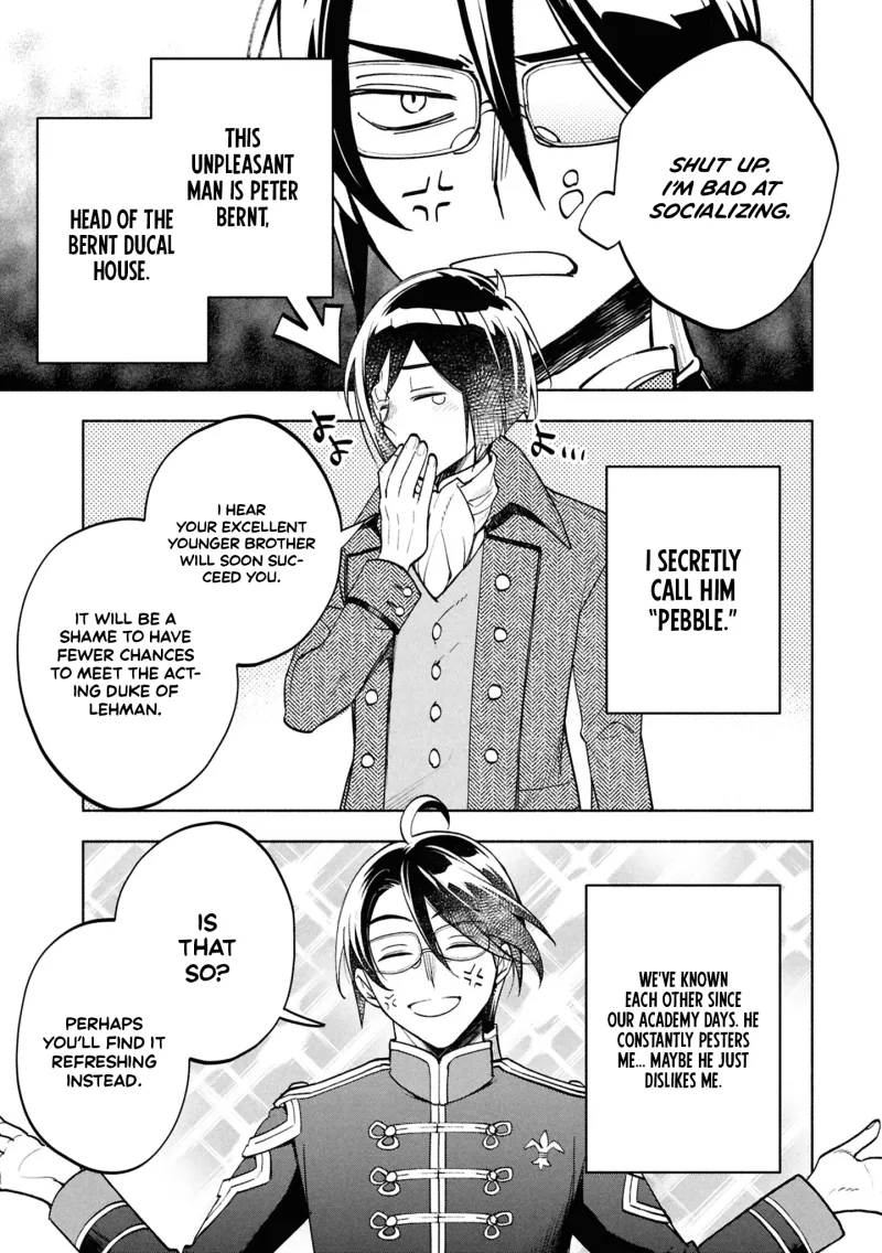 My Beloved Daughter Is a Villainess Chapter 3 page 16
