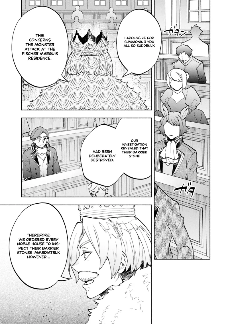 My Beloved Daughter Is a Villainess Chapter 3 page 21