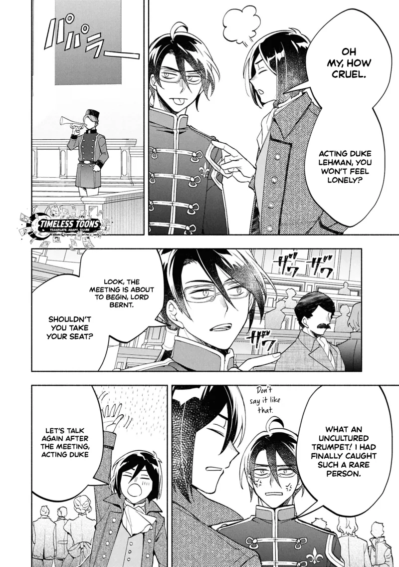 My Beloved Daughter Is a Villainess Chapter 3 page 17