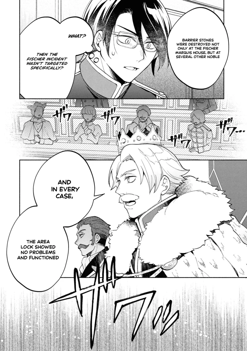 My Beloved Daughter Is a Villainess Chapter 3 page 20
