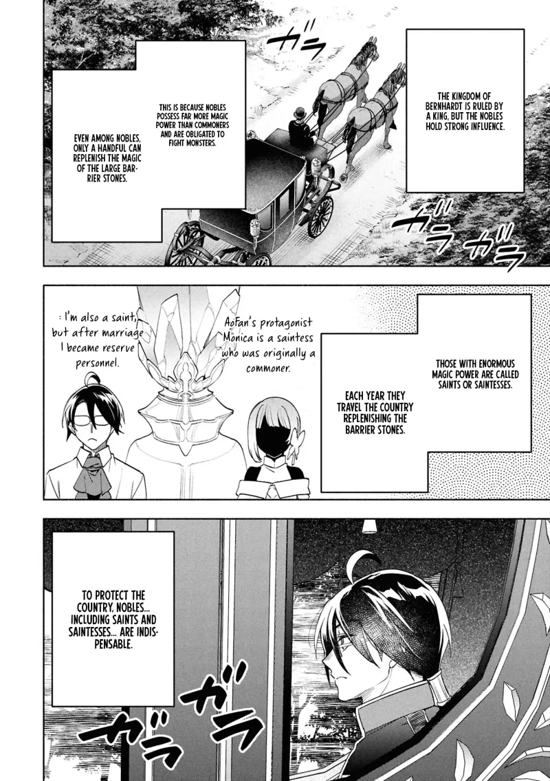 My Beloved Daughter Is a Villainess Chapter 3 page 13