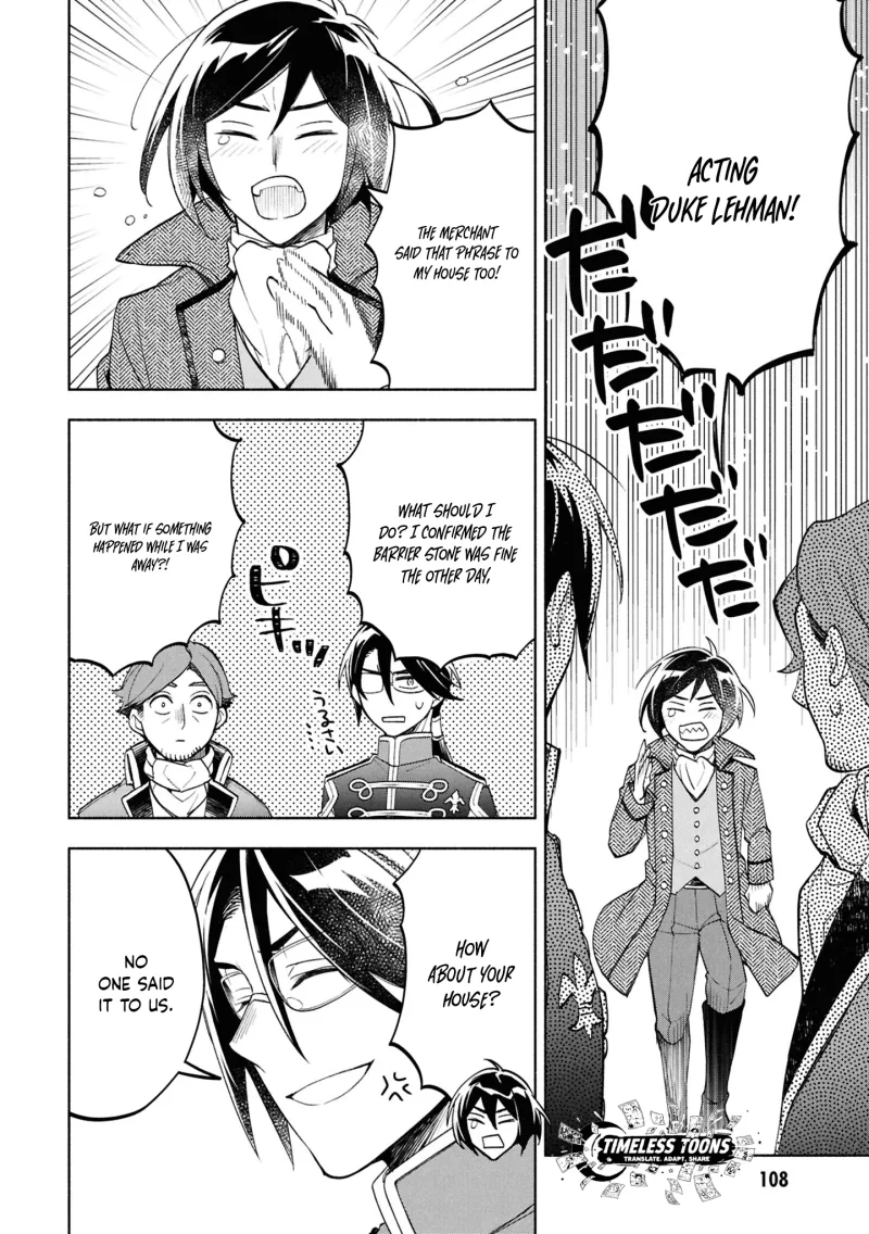 My Beloved Daughter Is a Villainess Chapter 3 page 27