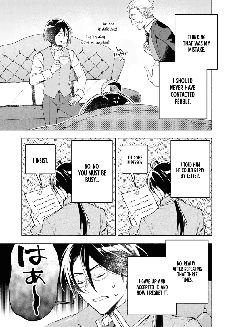My Beloved Daughter Is a Villainess Chapter 3 page 34