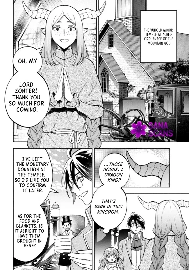 My Beloved Daughter Is a Villainess Chapter 4 page 24