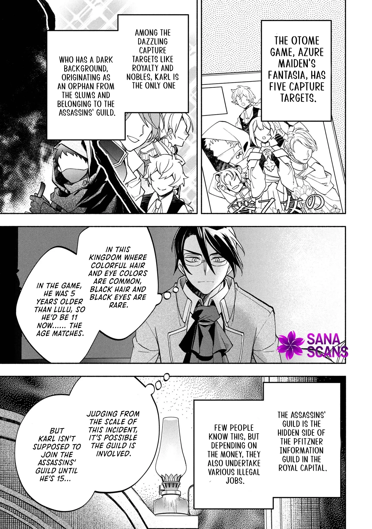 My Beloved Daughter Is a Villainess Chapter 4 page 17