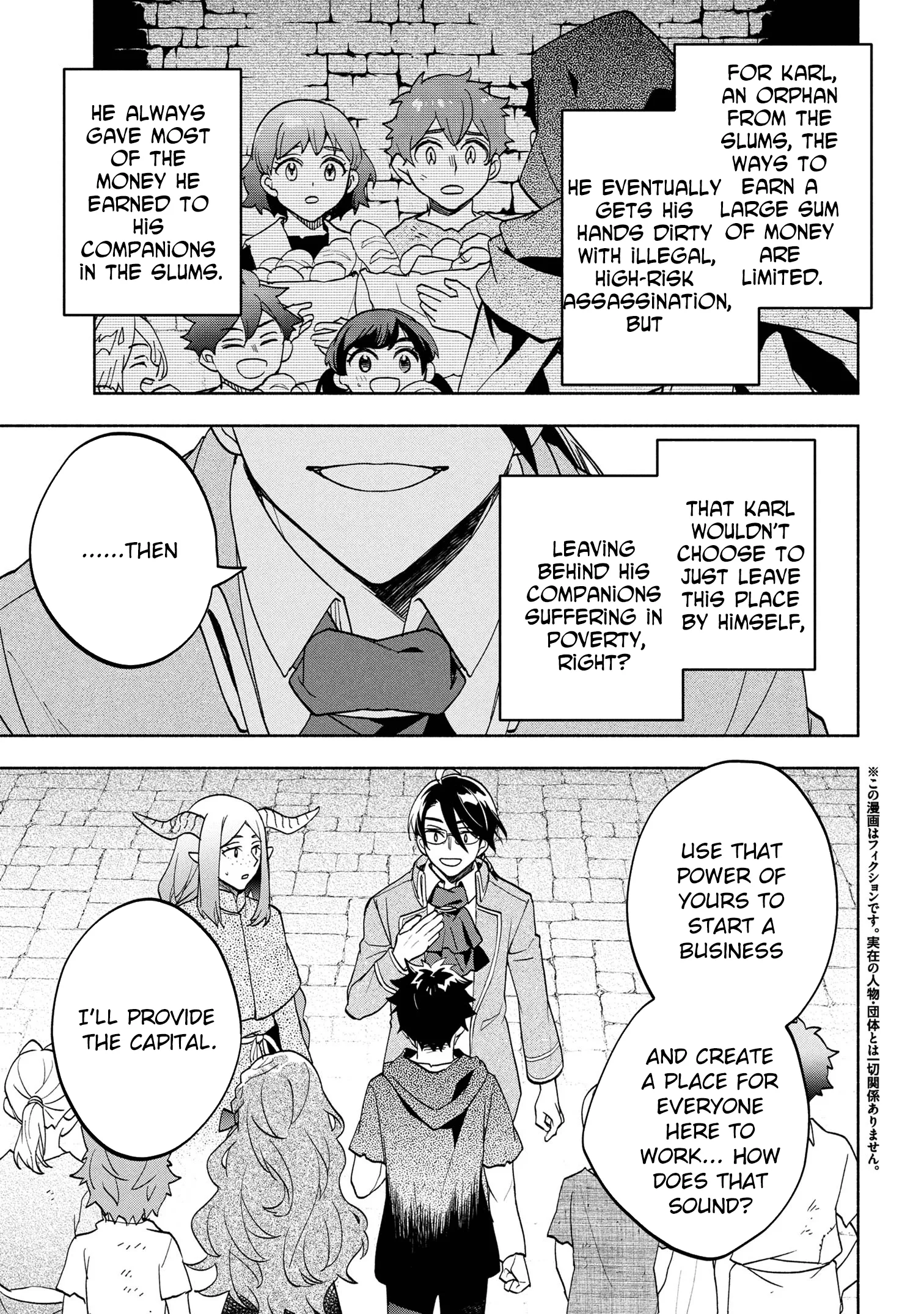 My Beloved Daughter Is a Villainess Chapter 5 page 6