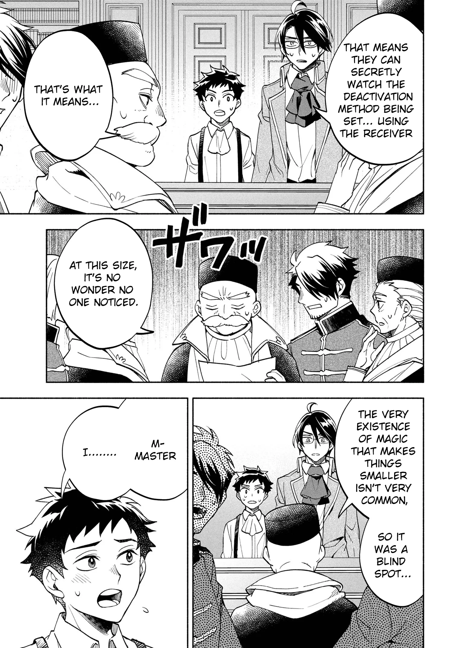 My Beloved Daughter Is a Villainess Chapter 5 page 24