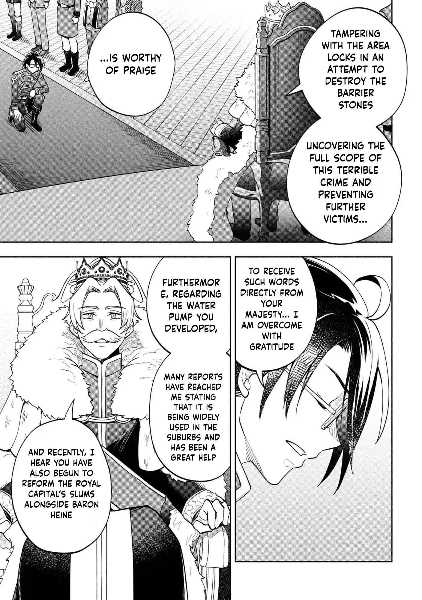 My Beloved Daughter Is a Villainess Chapter 6 page 3