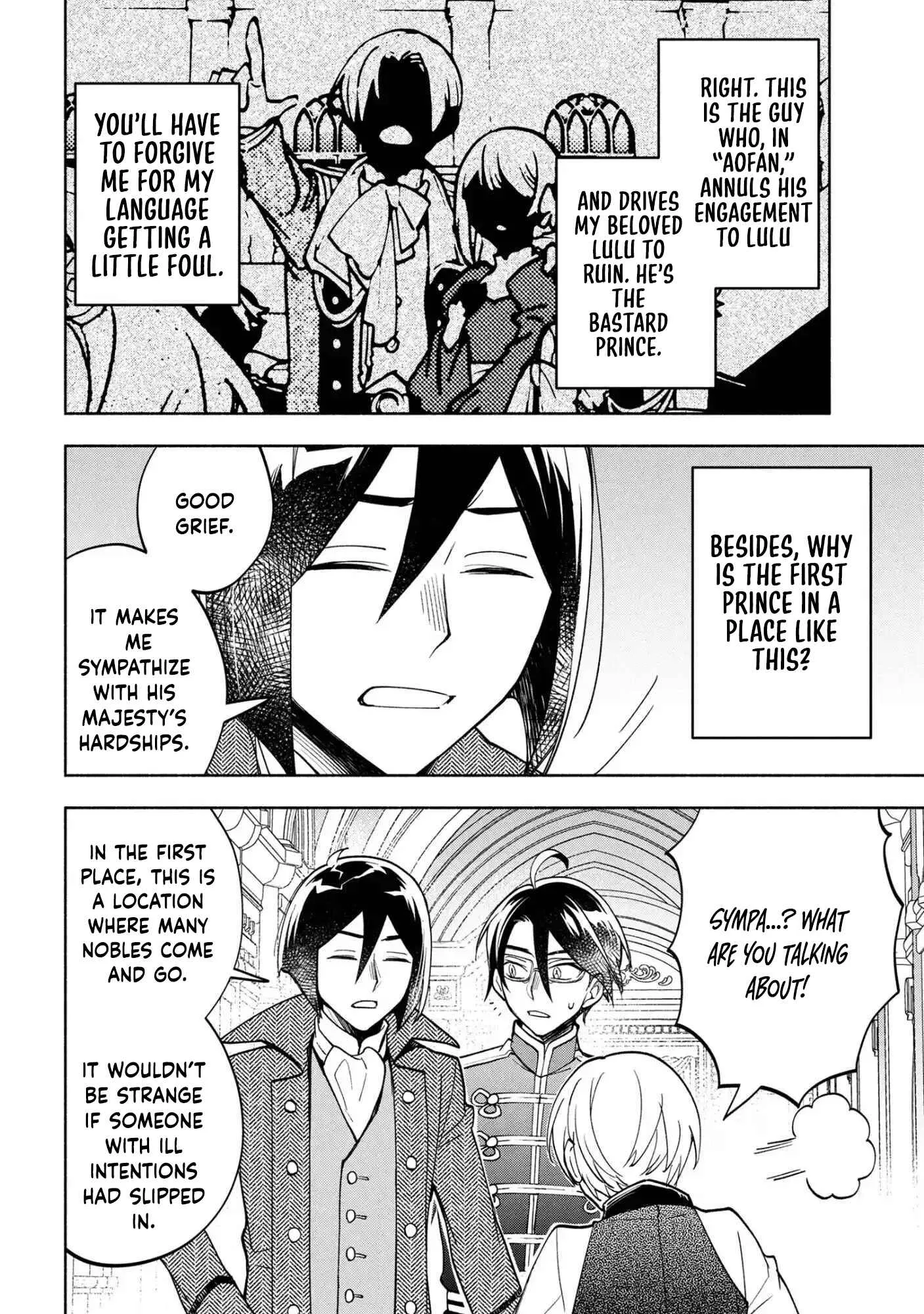 My Beloved Daughter Is a Villainess Chapter 6 page 14