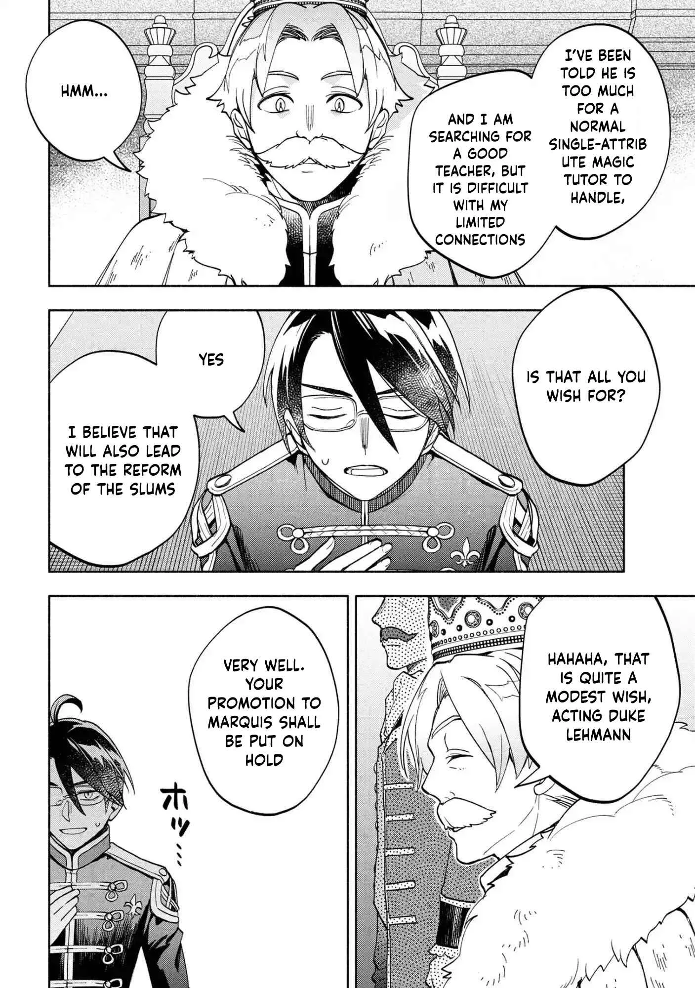 My Beloved Daughter Is a Villainess Chapter 6 page 8