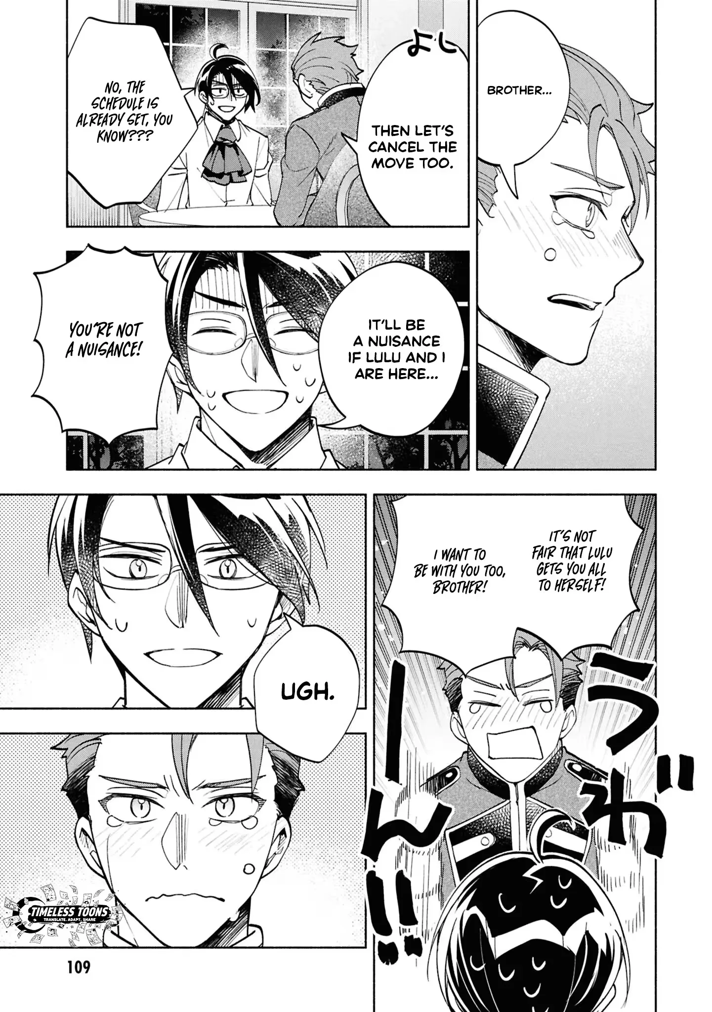 My Beloved Daughter Is a Villainess Chapter 7 page 16
