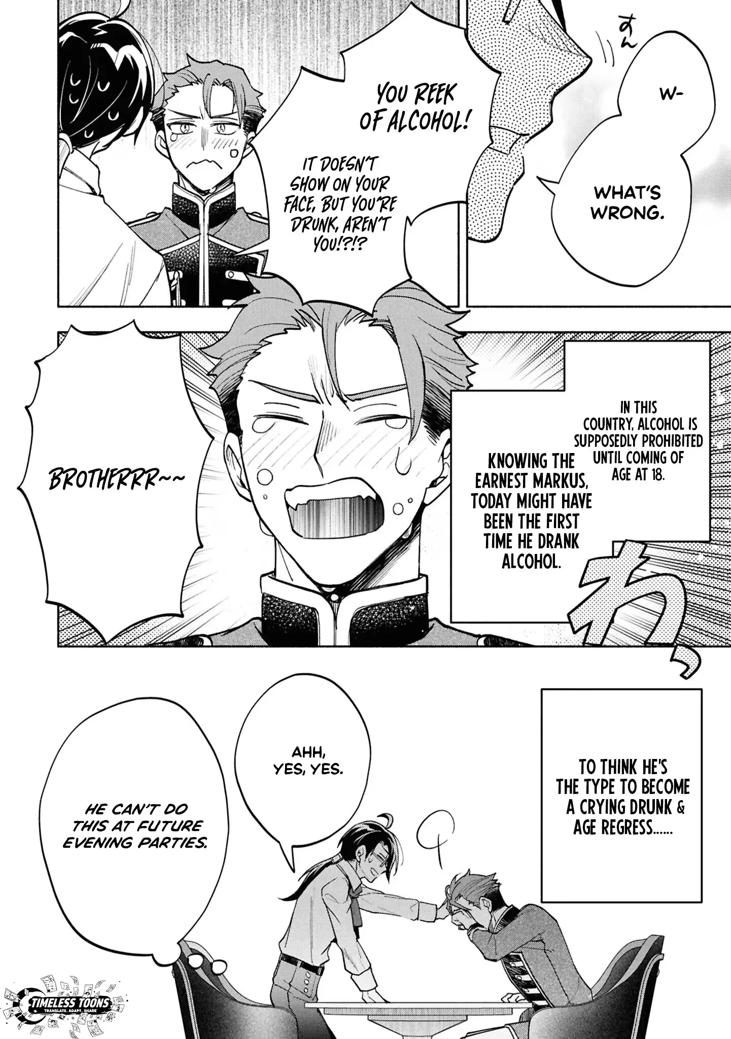 My Beloved Daughter Is a Villainess Chapter 7 page 11