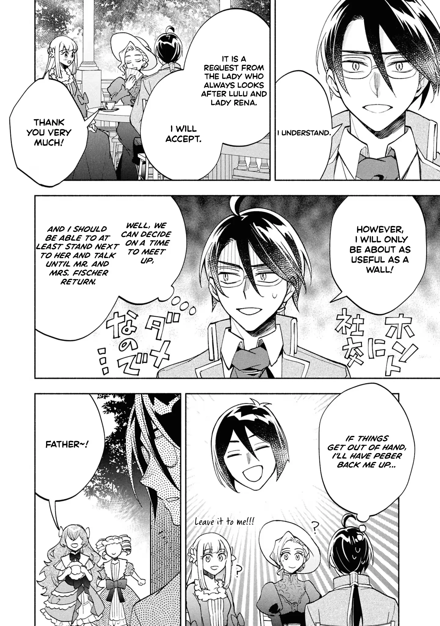 My Beloved Daughter Is a Villainess Chapter 7 page 27